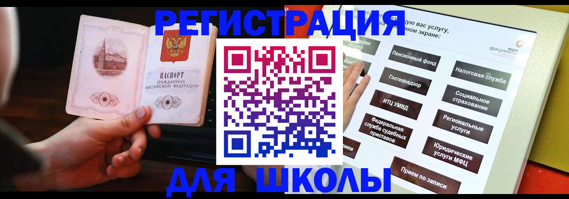 пропишу в квартире в Протвино